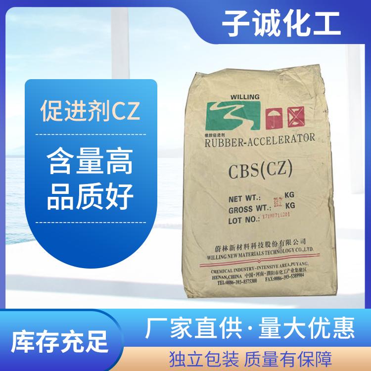 橡胶促进剂cz水性 涂料 塑料 油墨 硅胶 耐煮水附着力 树脂促进剂