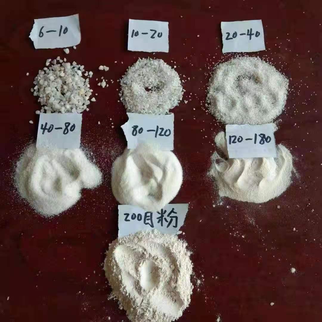 现货石英砂滤料 除锈铸造精致石英砂 水族黄金砂