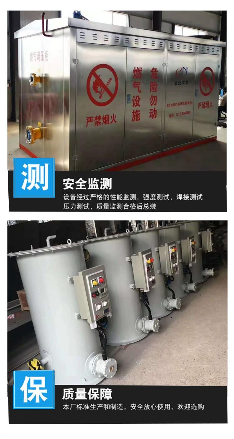 水浴式汽化器  电加热水浴式气化设备 二氧化碳气化设备