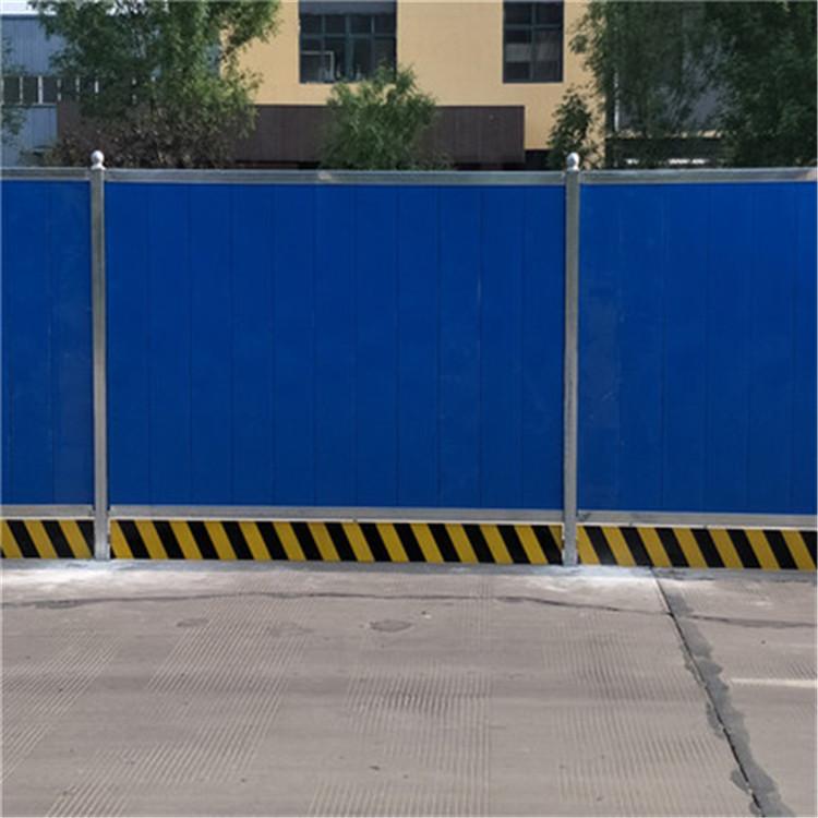 河北专门生产市政彩钢围挡 建筑施工工地围挡