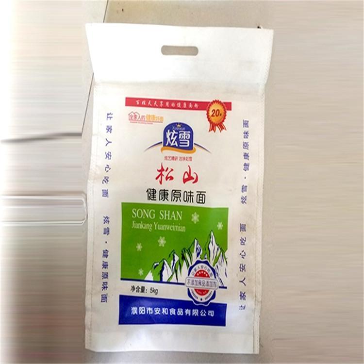 量大优惠面粉袋厂家直销