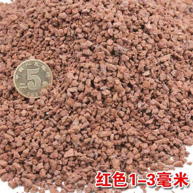 厂家直销 火山岩 和谐景观石 天然鹅卵石雨花石火山岩滤料