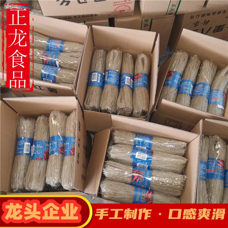 干粉条  甘薯淀粉条  红薯粉条 十里八乡
