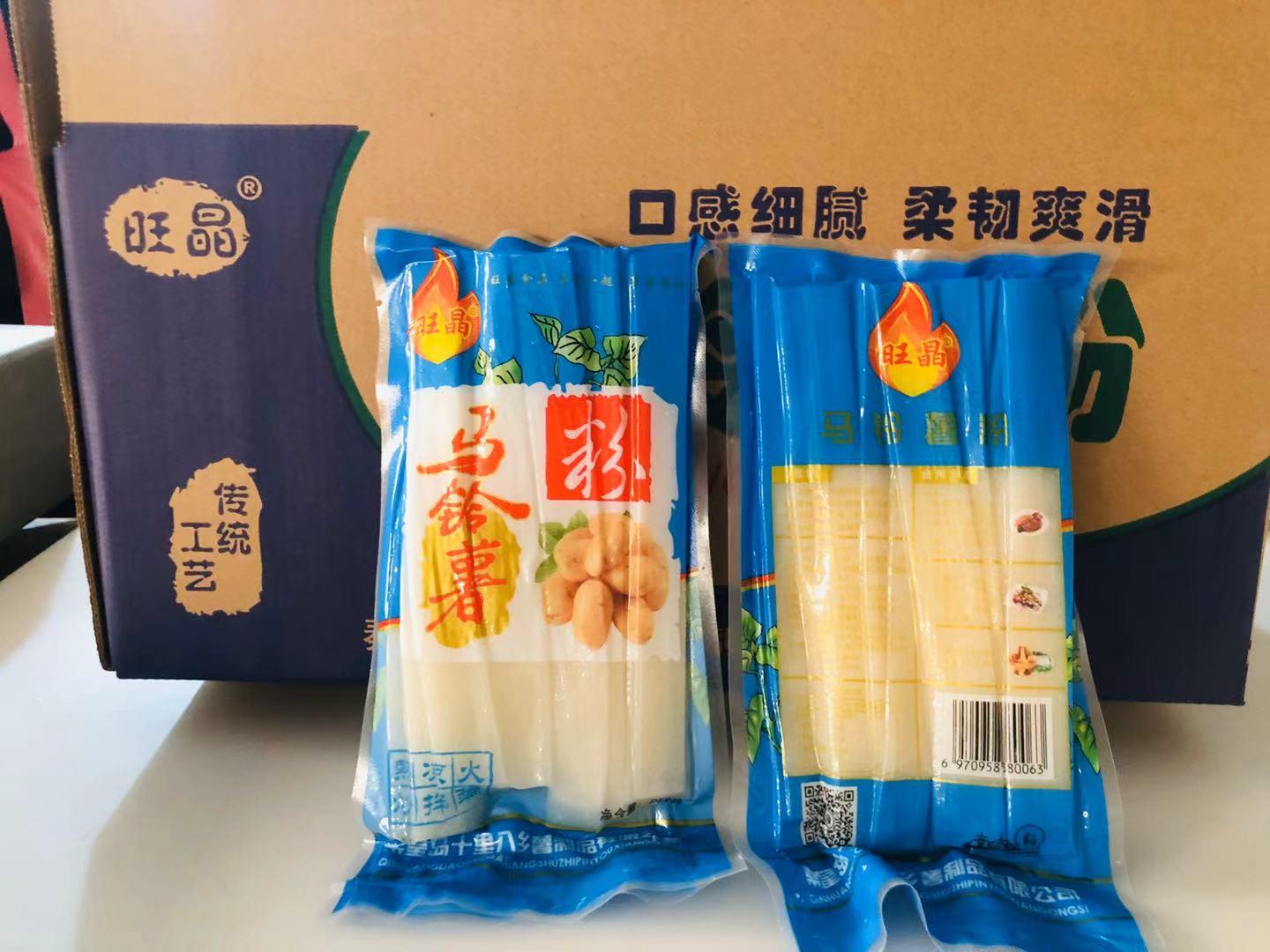 土豆粉  马铃薯粉  土豆粉批发  正龙食品