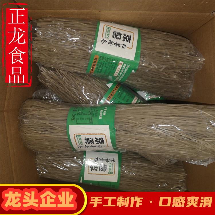 食用干粉条  袋装红薯粉条批发  京薯粉条