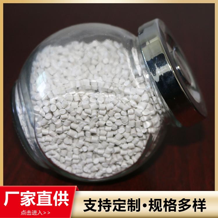 瓷白PP再生塑料 钛白PP再生颗粒 正睿 适用范围广