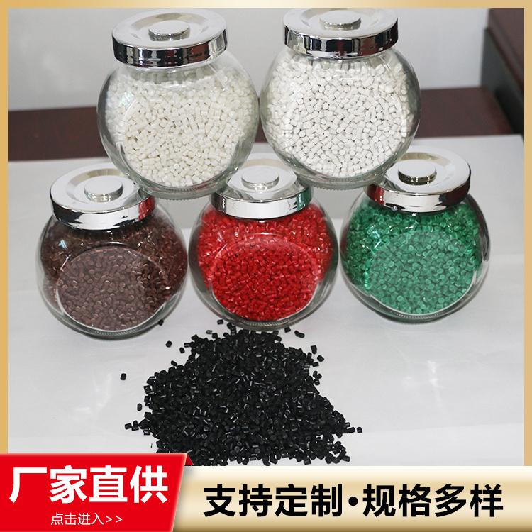 PP聚丙烯回料 PP塑料粒子 正睿 比重轻韧性好 机械强度高