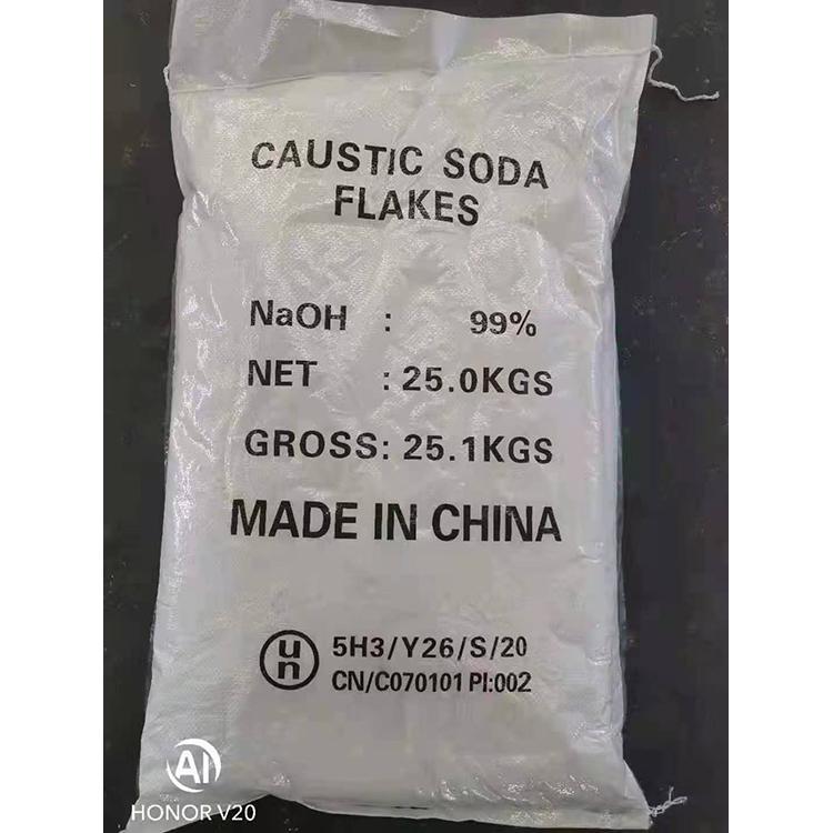 工业氢氧化钠 工业片碱颗粒状氢氧化钠 张化化工