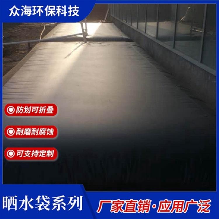 水袋晒水袋吸热-软体可折叠生产厂家-质量保障