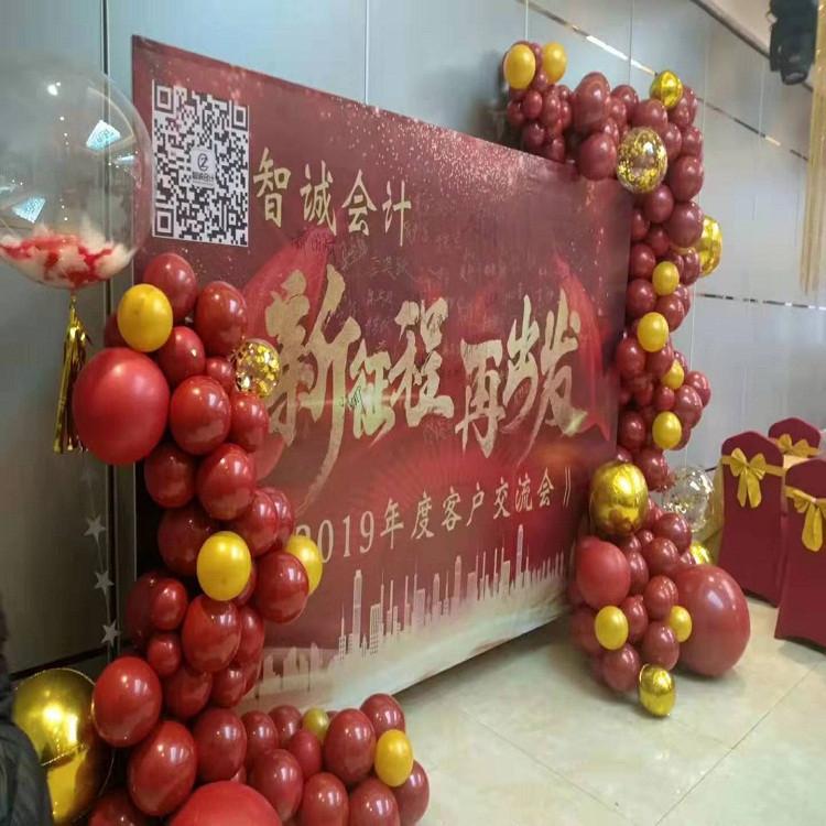 张家口代理营业执照代办 记账报税