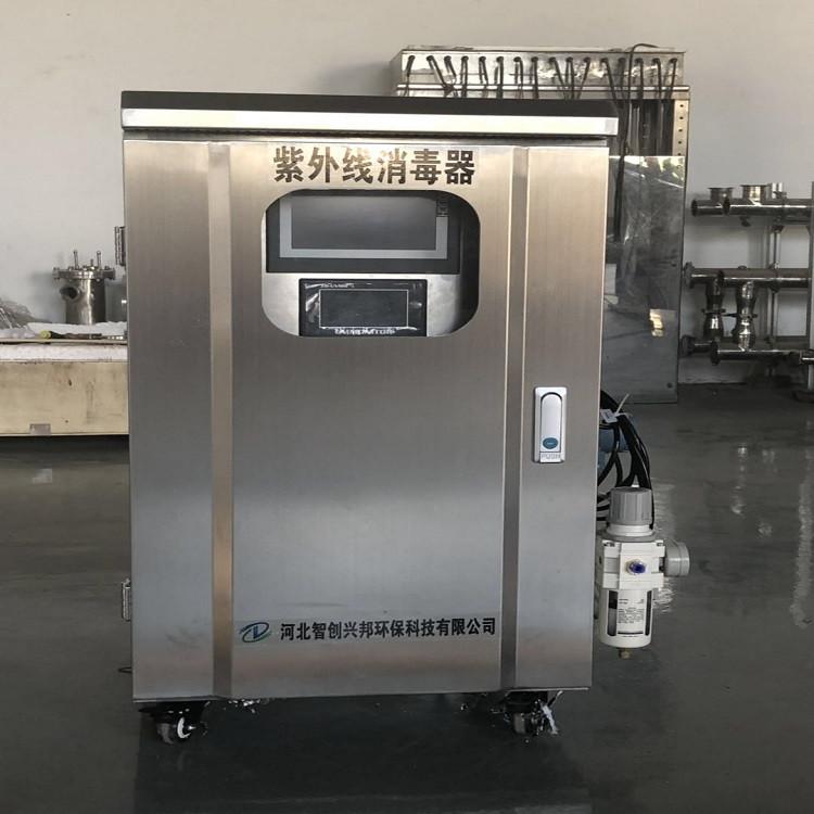 污水明渠消毒器