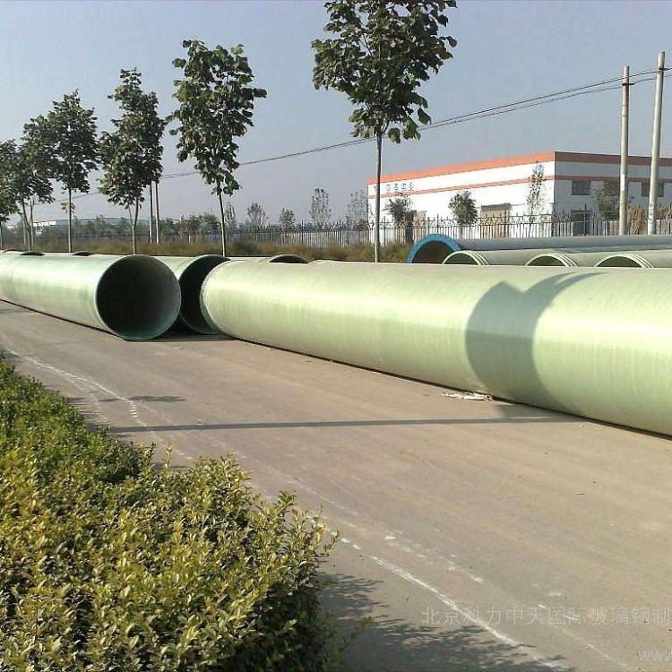 玻璃钢管道 玻璃钢加沙管道 玻璃钢排水管玻璃钢电缆管玻璃钢风管