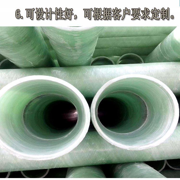 玻璃钢管道 大口径缠绕 排水排污水通风管道 电缆管 防腐夹砂管道