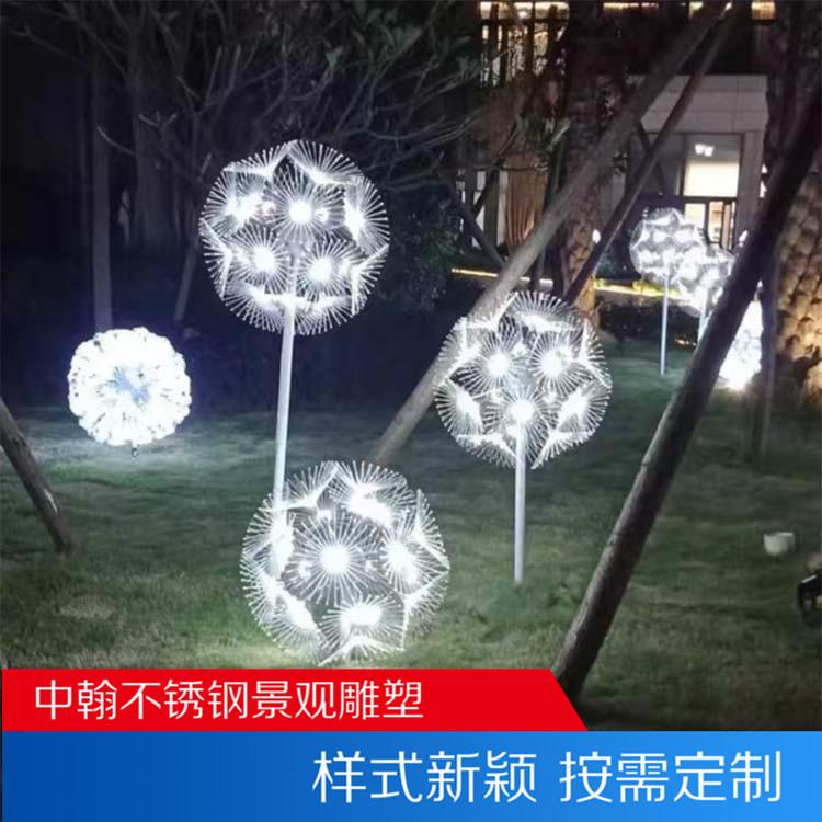 不锈钢蒲公英灯