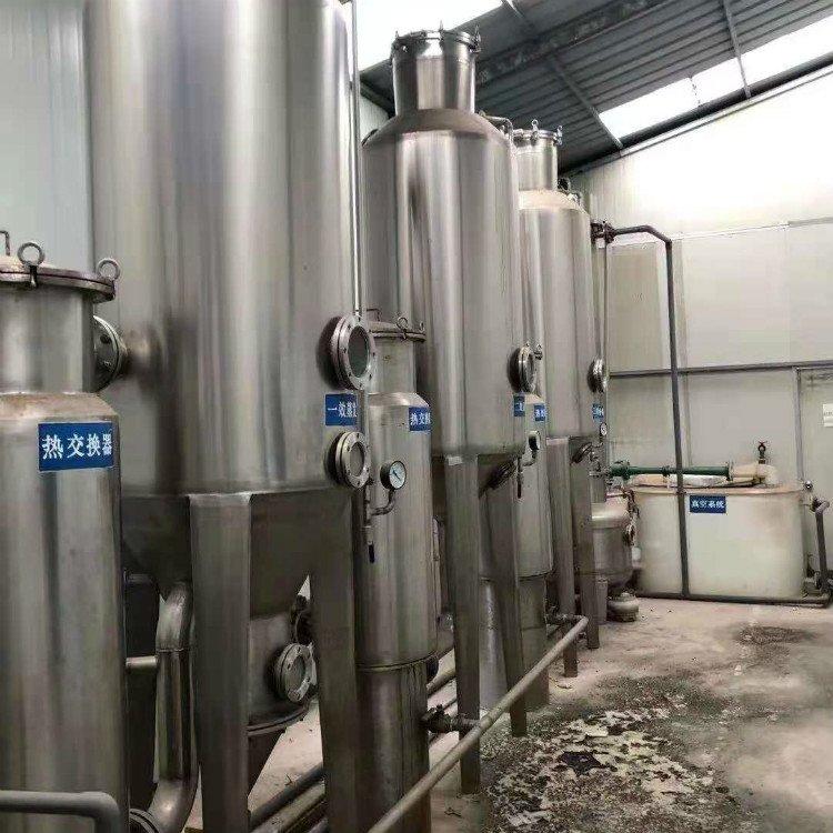 降膜蒸发器销售价格