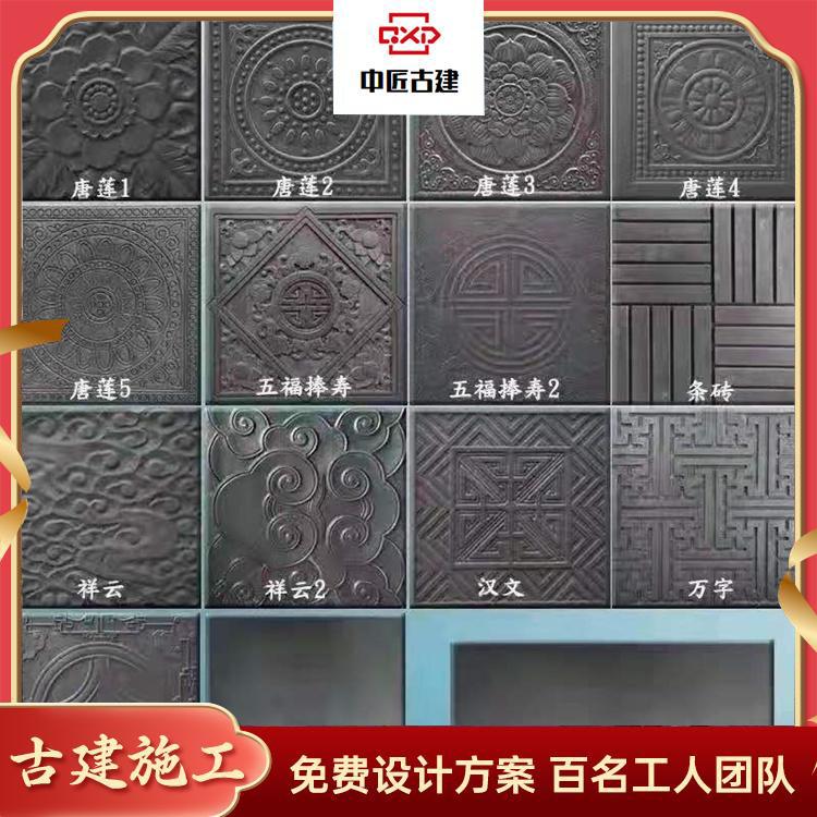 古建地砖方砖 中式庭院铺地青砖 粘土方砖京砖 四合院铺地青砖