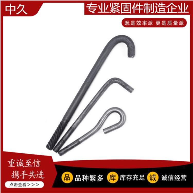 地脚螺栓规格型号齐全