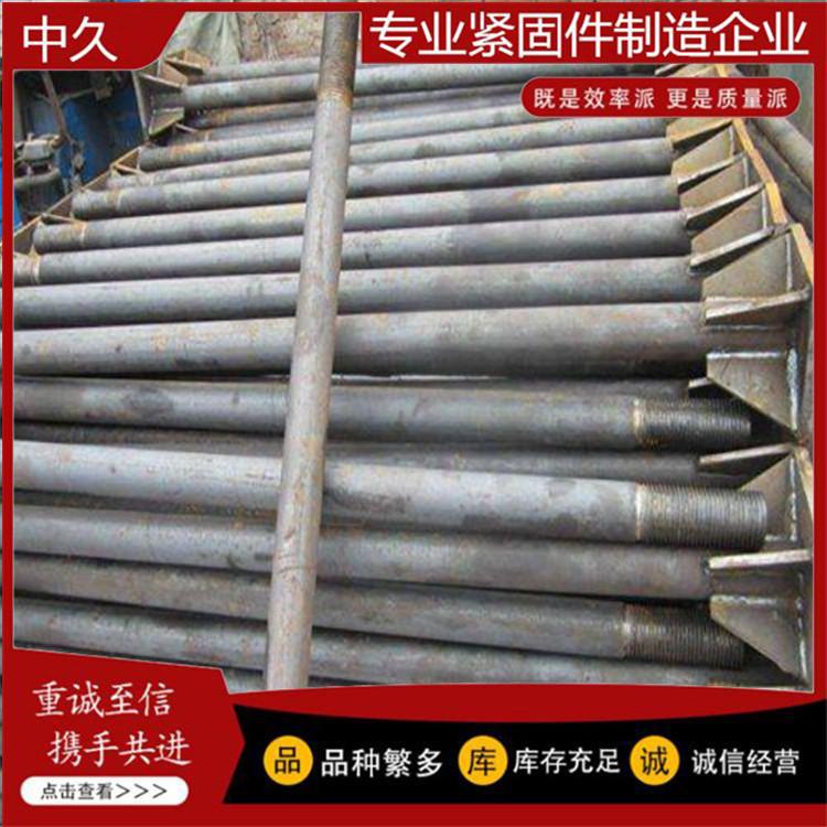 底板地脚螺栓   专业生产9字地脚螺栓 7字地脚螺栓 