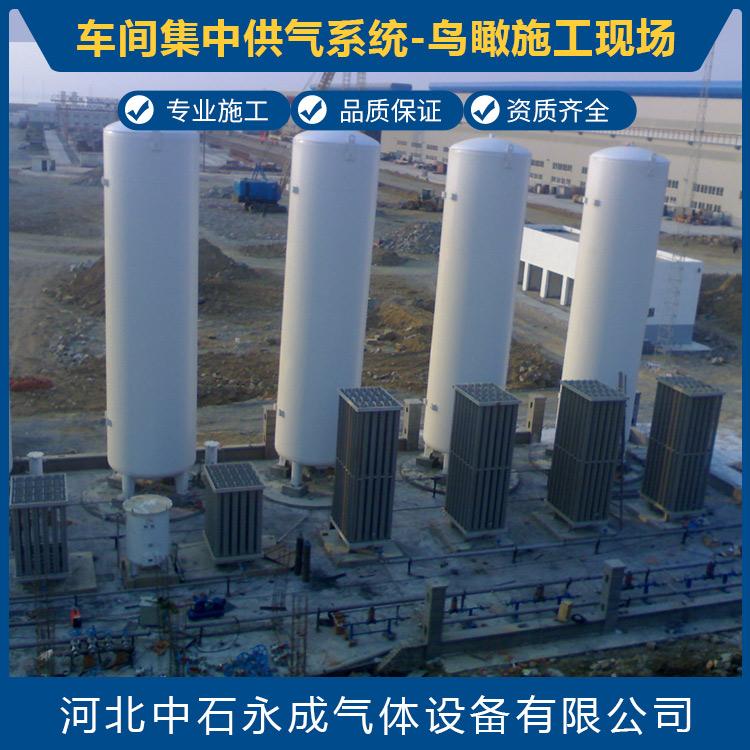 汽化炉 集中供气设备 厂房车间供气设备