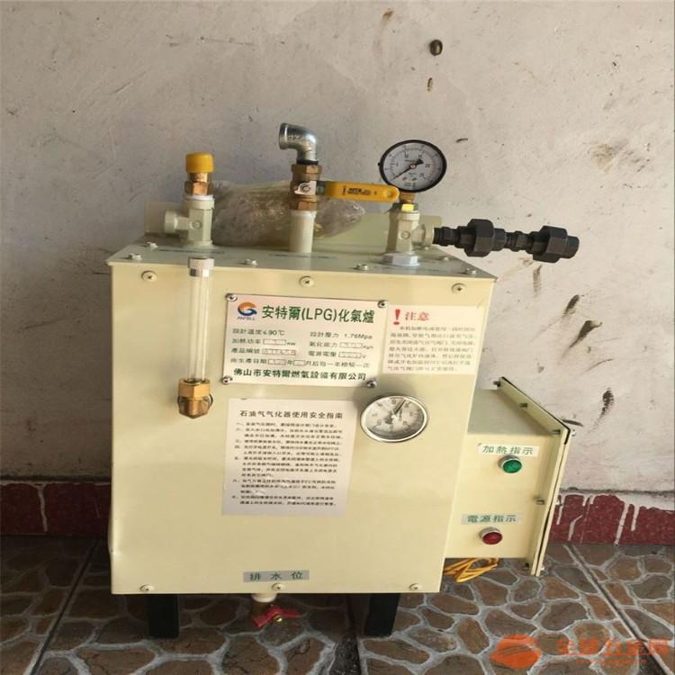 厂家 空温式汽化器 水浴式气化器 天燃气气化器供给