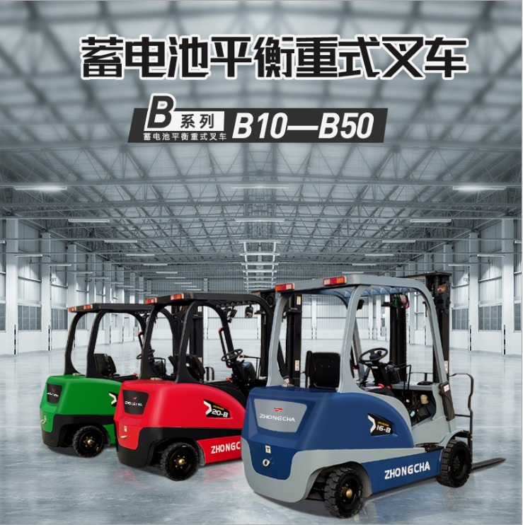 中湾B型电动叉车2吨3吨四轮1吨堆高车1.5吨包夹侧移中缸三门架