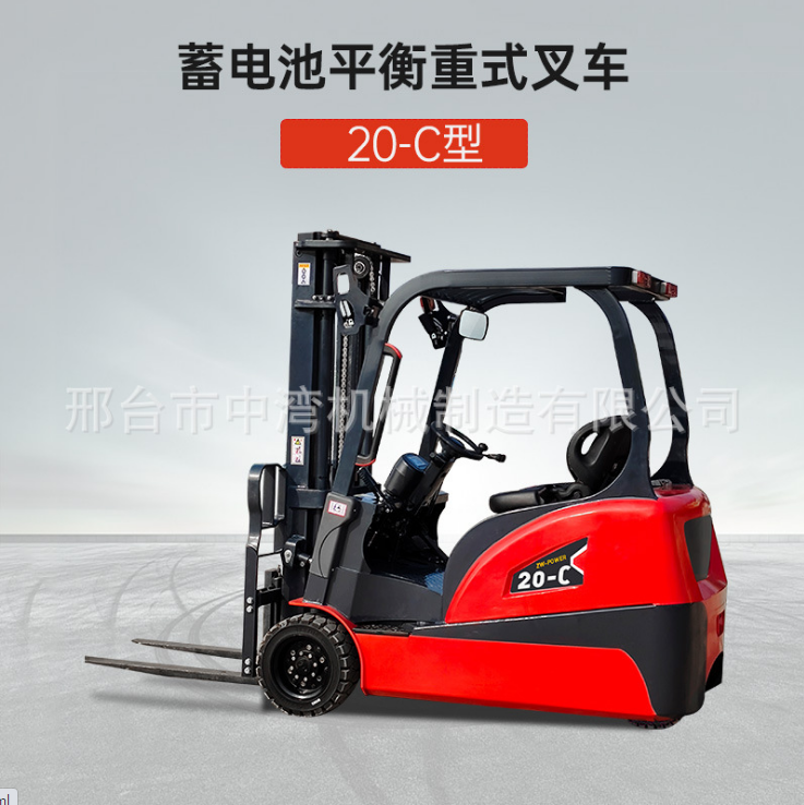 中湾1吨电动叉车三支点电瓶叉车 液压搬运堆高车 1吨1T配锂电池