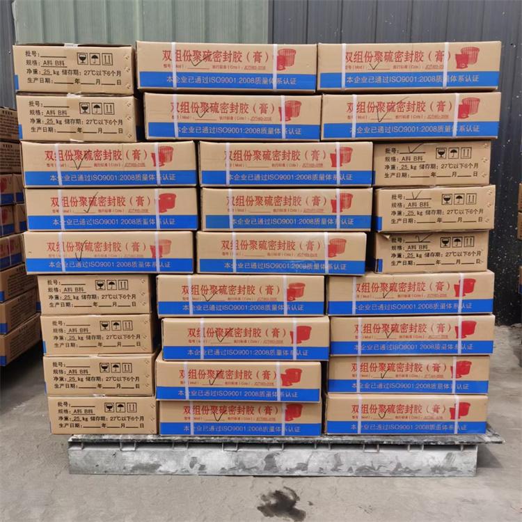 双组份聚硫密封胶A聚氨酯密封胶A建筑弹性密封胶厂家直供