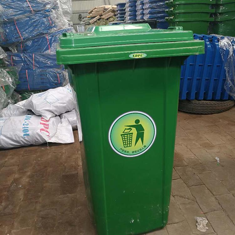 塑料垃圾桶价格厂家 塑料板垃圾桶 户外垃圾桶 卓一环卫