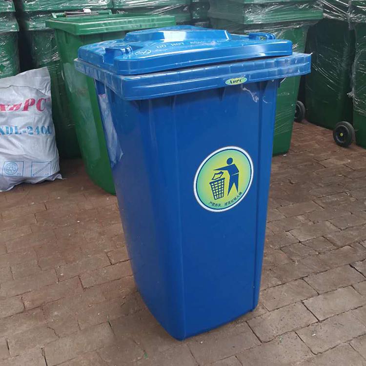 塑料垃圾桶可上挂车 塑料垃圾桶垃圾桶批发  可移动学校分类垃圾桶 卓一环卫