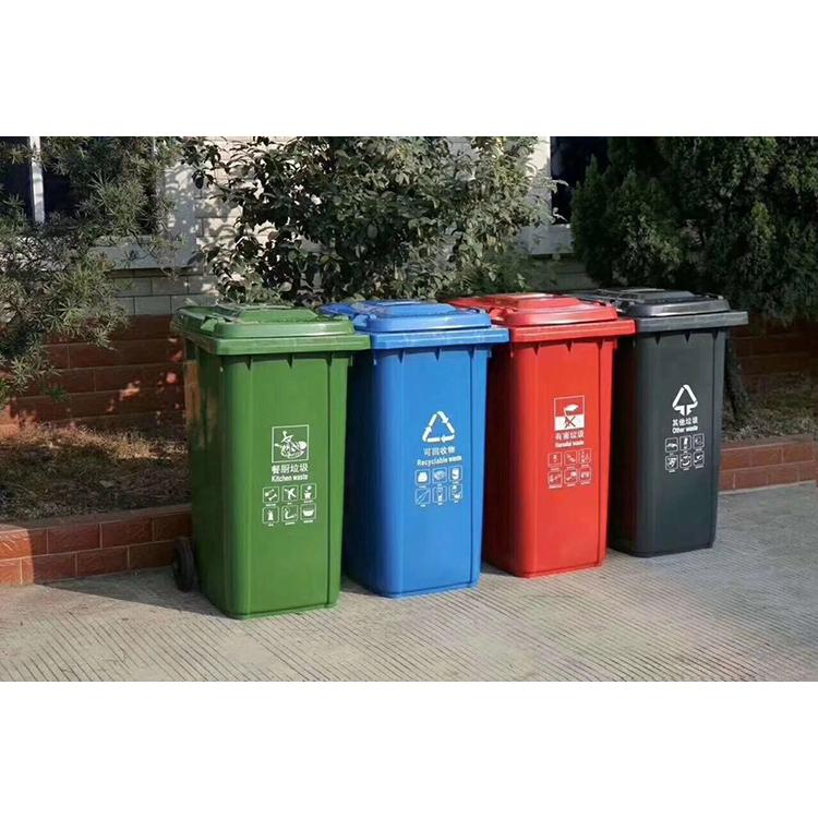 塑料垃圾桶销售 垃圾桶分类垃圾桶 户外加厚分类塑料垃圾桶 卓一环卫