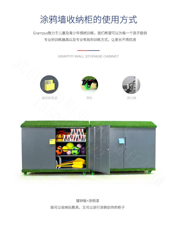 幼儿园涂鸦柜厂家