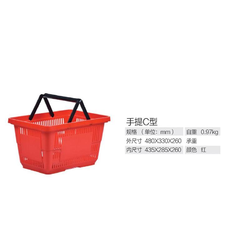 三友 手提式通用购物篮 便利店超市手提篮 买菜塑料购物篮