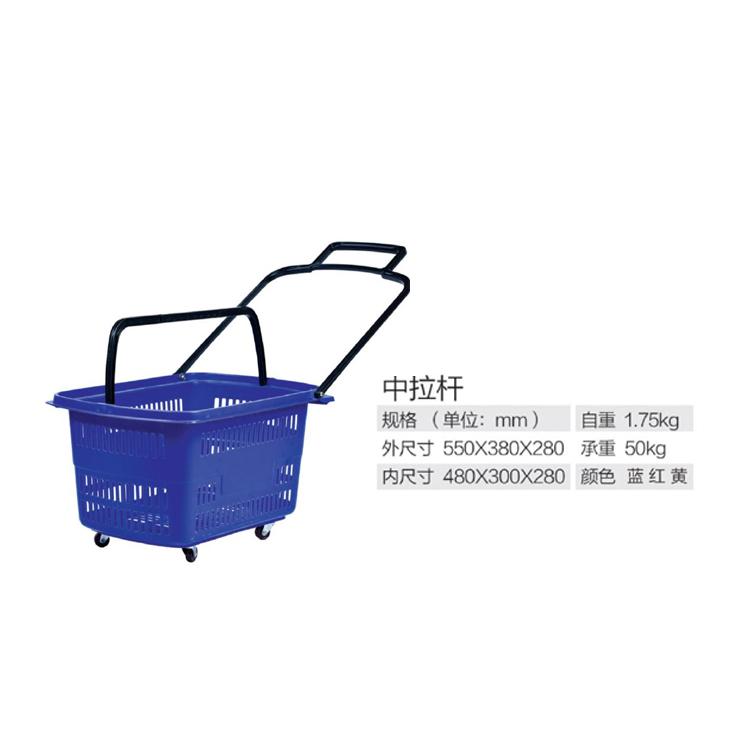 三友 拉杆手提篮 超市购物篮 手拉式超市篮 双拉杆购物篮