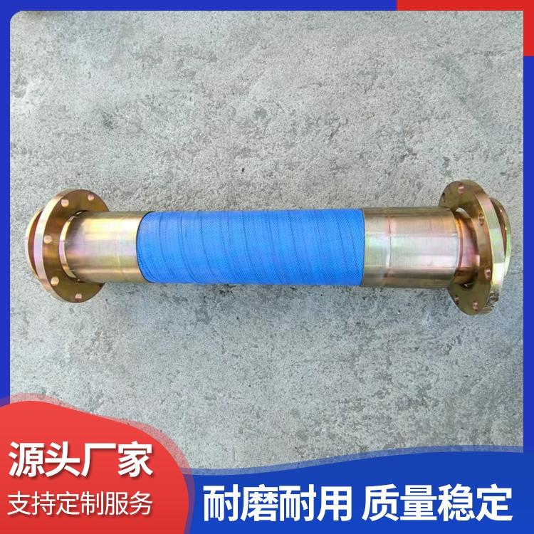 大口径高压胶管带法兰接头泥浆管排水橡胶管双层四层钢丝编织软管