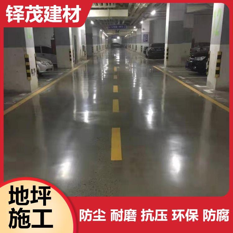 石家庄混凝土密封固化剂地坪地面起砂处理