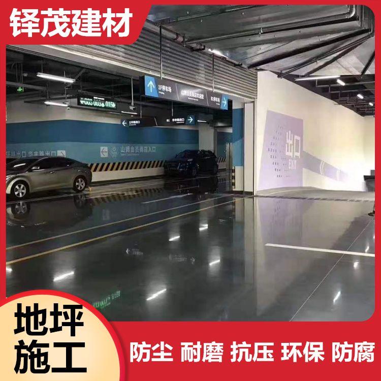 青岛环氧自流平地坪 环保彩色地坪