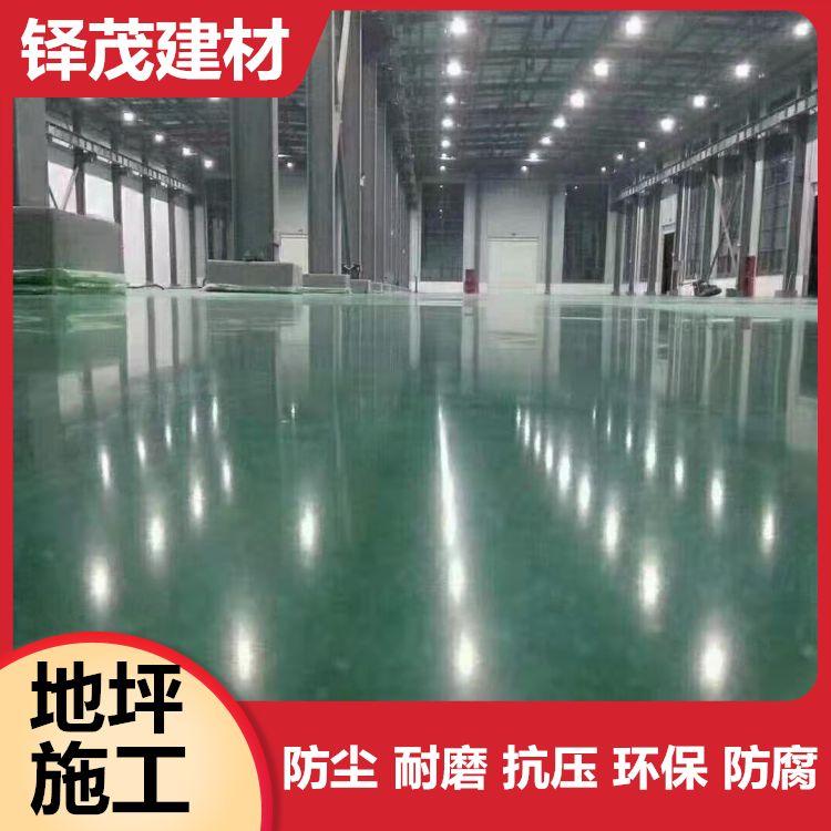 球场固化地坪 球场固化地坪精选厂家 厂家直销