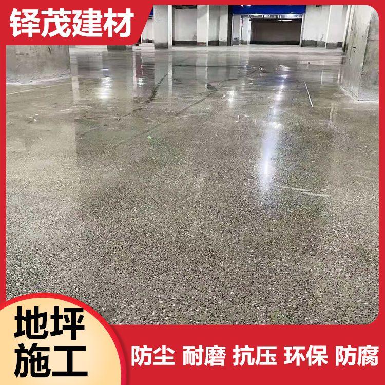 耐磨地坪价格 耐磨地坪精选厂家 厂家直销