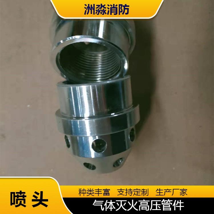 气体灭火管件洲淼消防DN50高压弯头高强镀锌质量保证报告齐全