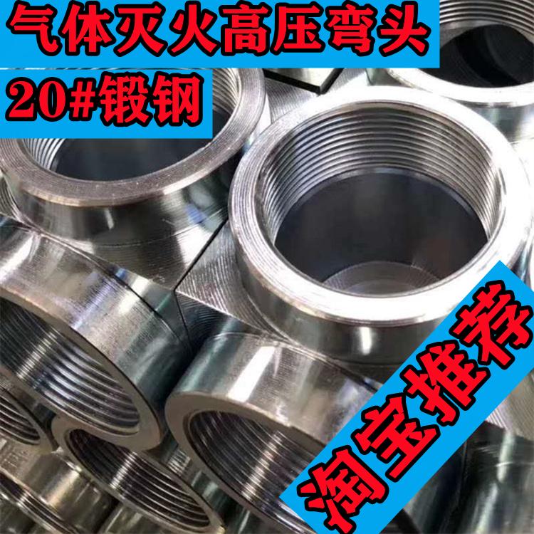 洲淼消防定制直供DN150方形 气体灭火管件 镀锌防腐抗压强度大