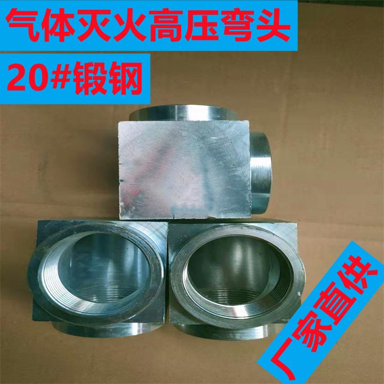 定制气体灭火异径三通镀锌防腐管件