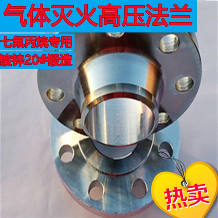 洲淼消防供应气体灭火管件定制各种异径三通中小管件