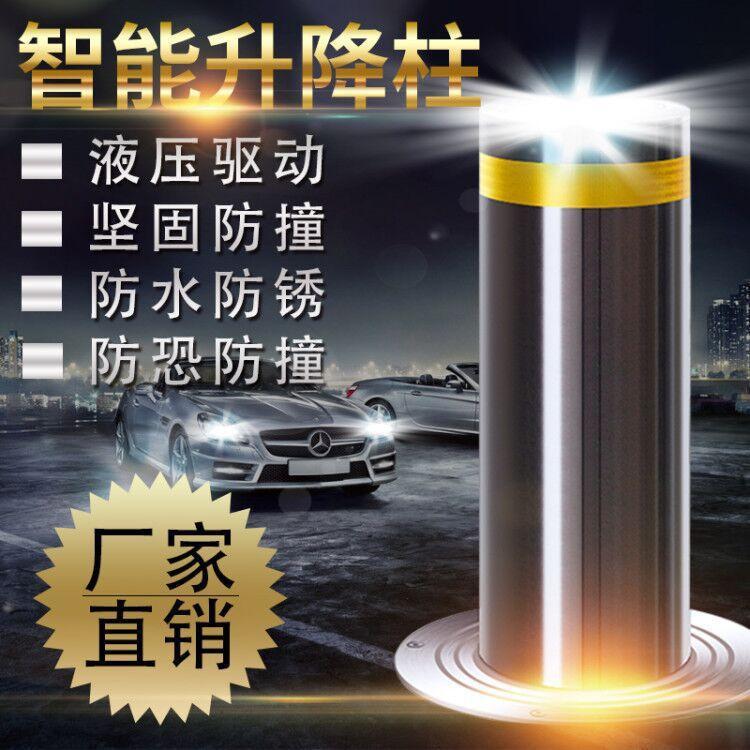 宿州全自动液压升降柱参数 智铭 不锈钢电动伸缩门参数