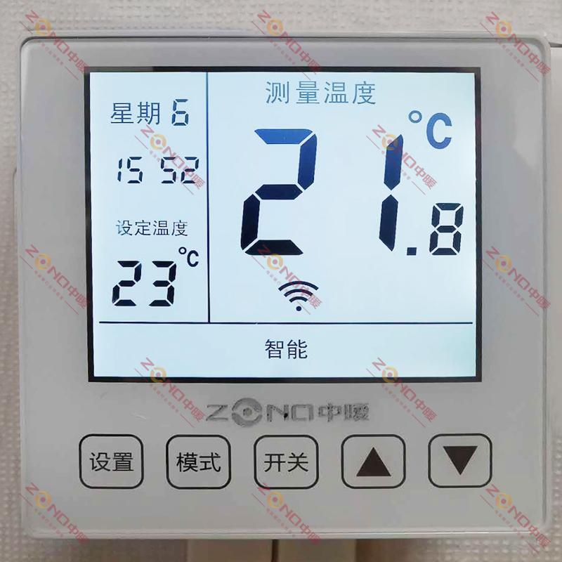 中暖发热模块-农家院-农村老房改造别墅