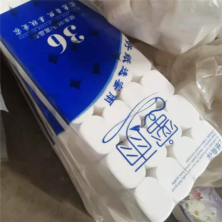 厂家专业生产卫生纸包装袋定做 透明卫生纸袋 卫生纸手提包装袋