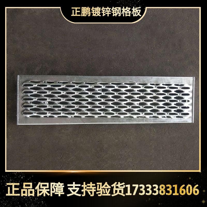 现货供应不锈钢格栅板     304材质挡水格栅板   镀锌踏板    污水处理排水地库   洗车店防滑钢格板