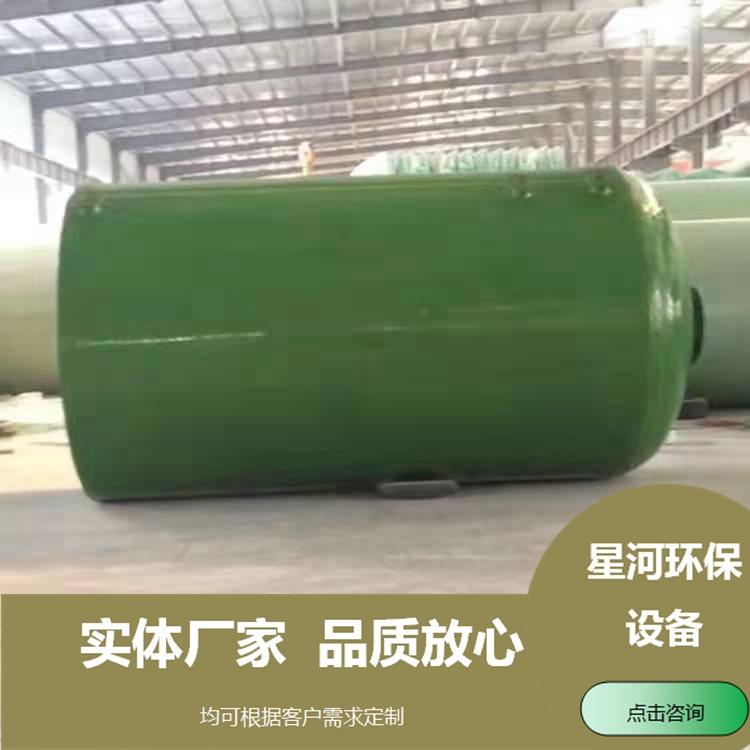 立式玻璃钢储罐 玻璃钢储罐 定制玻璃钢储罐 