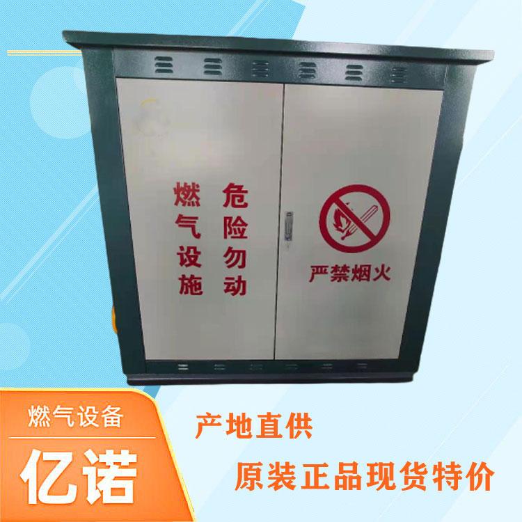 厂家天然气调压箱燃气调压设备燃气调压柜调压站调压撬