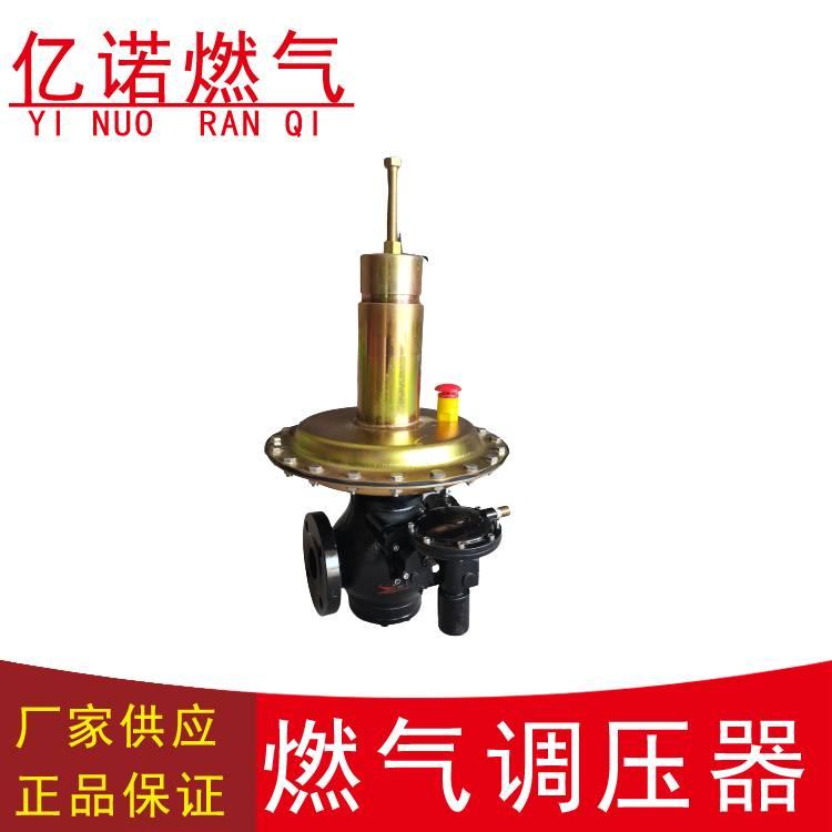 燃气调压器调压箱枣强亿诺燃气设备有限公司生产销售各种型号