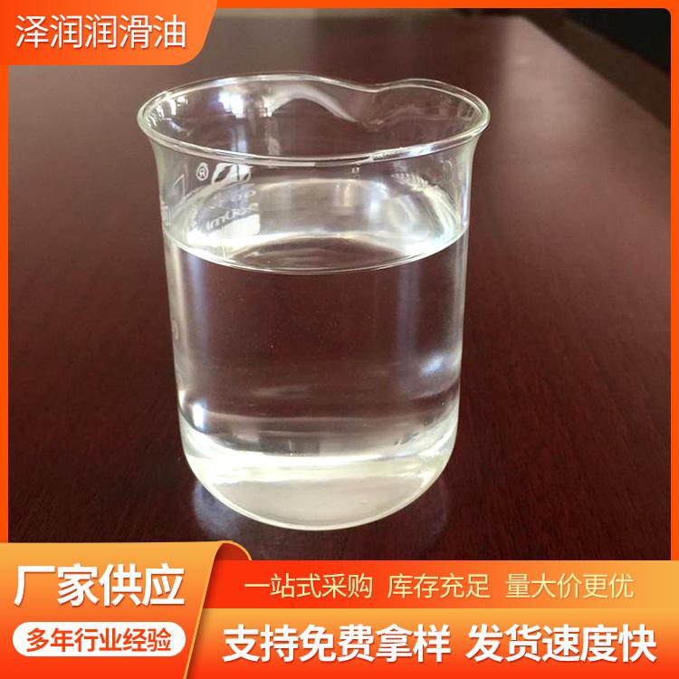 4010 现货供应环烷油 4010价格优惠